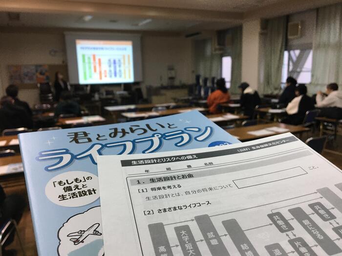 3月2日(木) 2年生進路講話「生活設計とリスクへの備え」