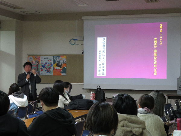 12月19日(木) 1年「歯科健康講座」