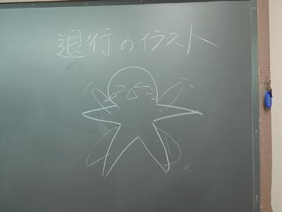 【授業の様子】公共①