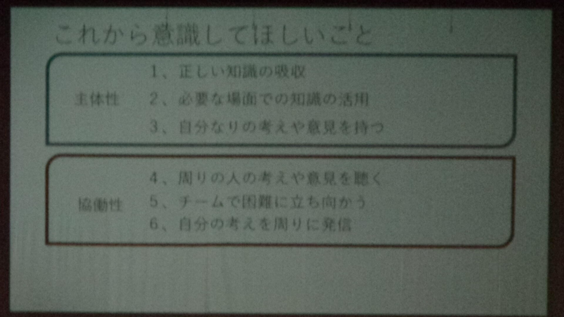 DSC01549.JPG