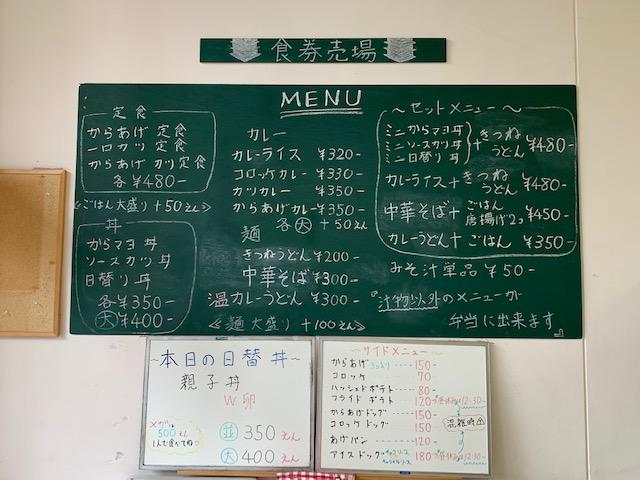 What's ICHIOKA!? -購買編-