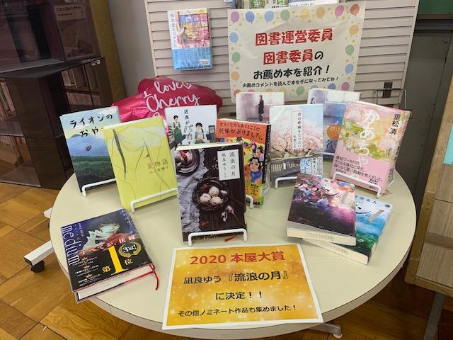 What's ICHIOKA!? -朝読編-