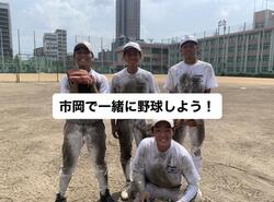 11／11(土) クラブ体験について