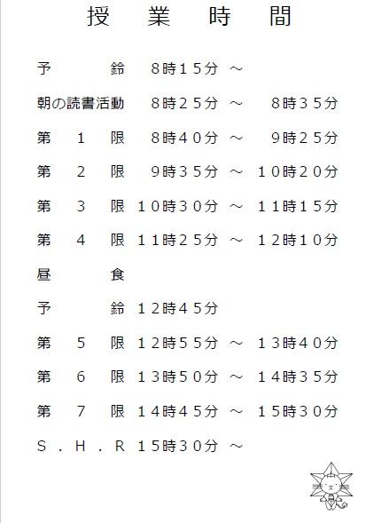 What's ICHIOKA!? -市岡の1日編-