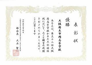 賞状 ＰＤＦ_1.jpg