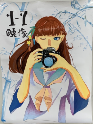 1年7組.png