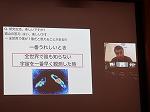 1日目(国立天文台)_190801_0028.jpg