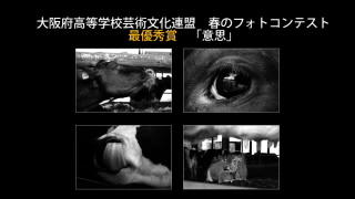 2020年度 写真部新歓ビデオ.mp4_snapshot_00.28_[2020.04.17_23.43.33].jpg