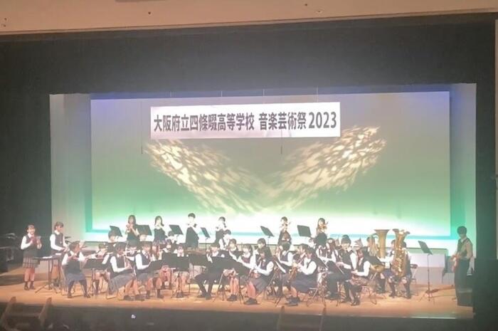 🎶音芸祭出演🎶