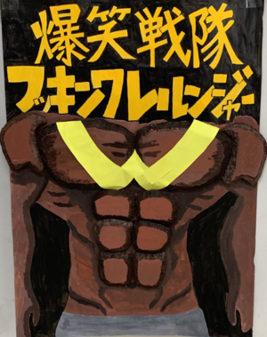 2年7組.png