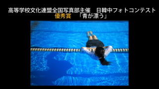 2020年度 写真部新歓ビデオ.mp4_snapshot_00.33_[2020.04.17_23.43.43].jpg