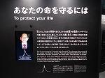 2日目(日本科学未来館)_190802_0009.jpg