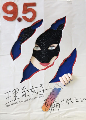 2年1組.png