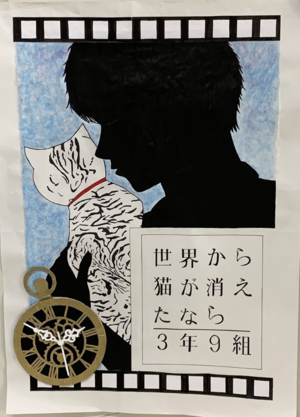 3年9組.png