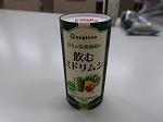 2日目(日本科学未来館)_190802_0001.jpg