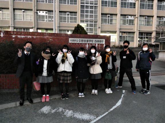 交野支援学校四條畷校との交流会♪