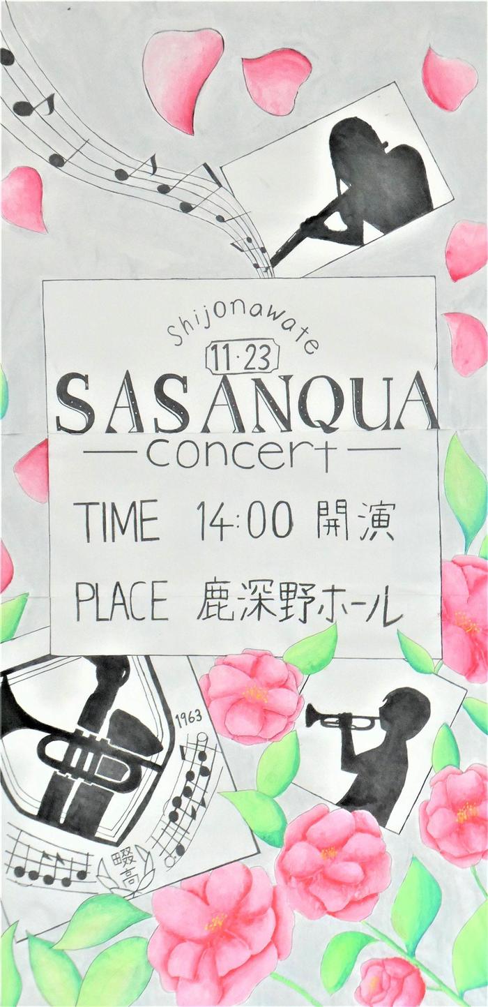 本日14:00開演です♪