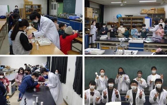 1/28 小学生対象☆畷高ワクワク実験教室☆
