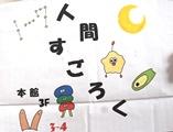 DSC01830.JPG