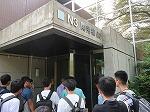 1日目(国立天文台)_190801_0009.jpg