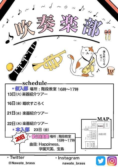 新入生76期の皆さんへ②