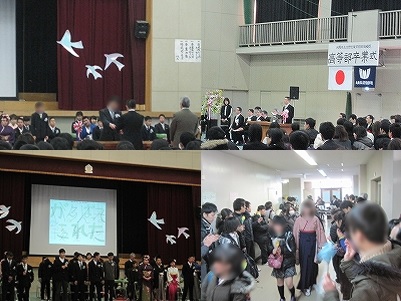 第2回高等部卒業式.jpg