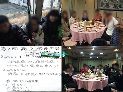 高等部2年生3学期校外学習.jpg