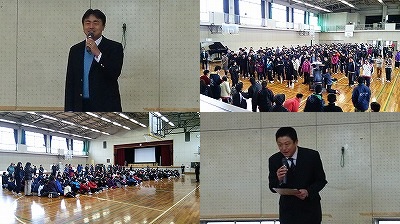平成25年度3学期始業式.jpg