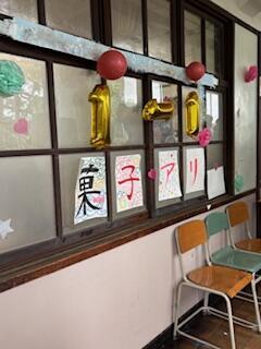 1年3組小林 IMG_2034.jpg