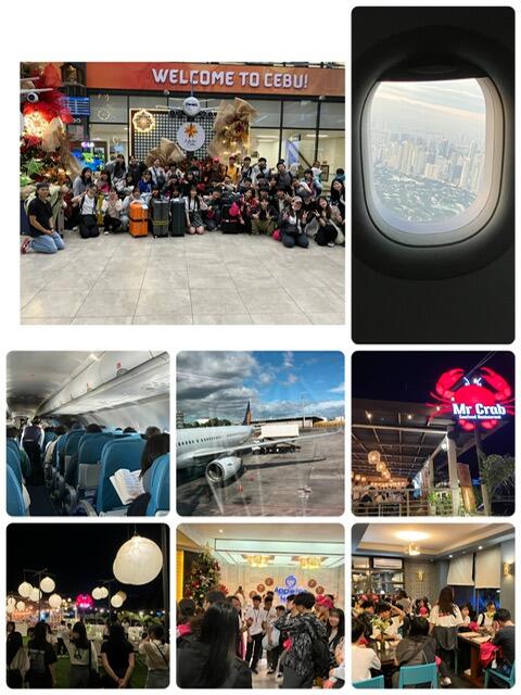 12/16（月）グローバル教育研修旅行１日目②