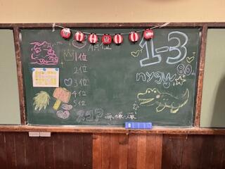 1年3組小林 IMG_1986.jpg