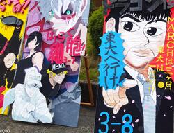 IMG_20250615_100209 - 1年8組05番泉本 悠希 (1).jpg