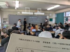 PXL_20260129_041450000.jpg