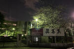 IMG_2026-04-01-105324.jpg