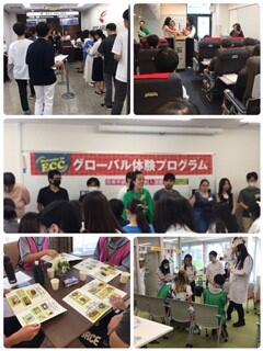 令和5年度グローバル体験プログラム（8月3日）