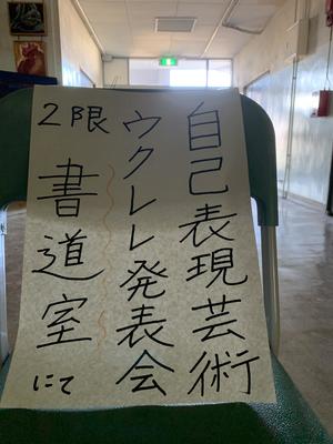 自己表現芸術①.jpeg