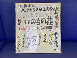 thumbnail_IMG_8314.jpg