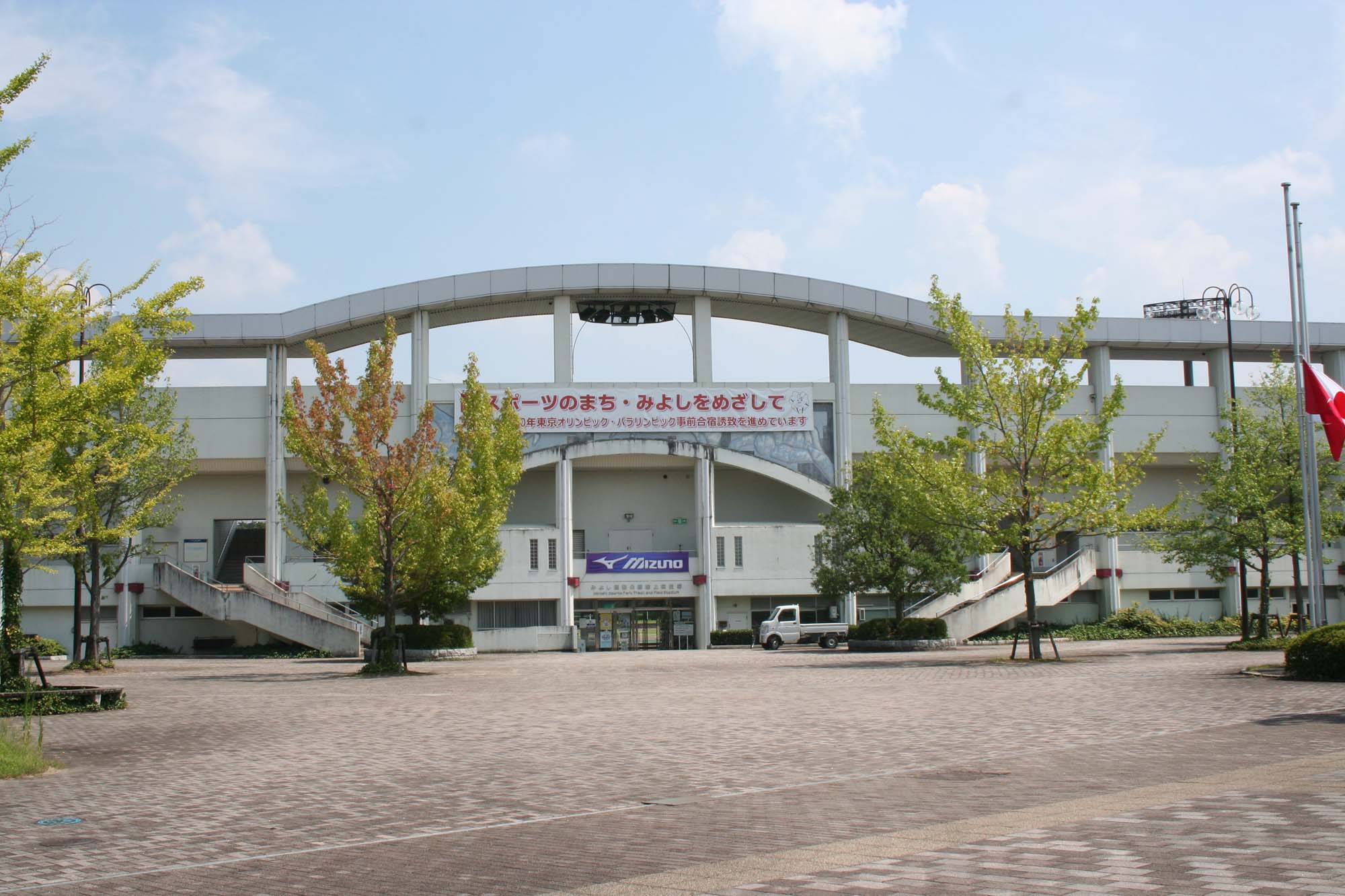 三次運動公園.jpg