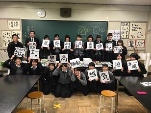 決意を書く