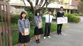 台風19号被害救済のため募金活動を始めました