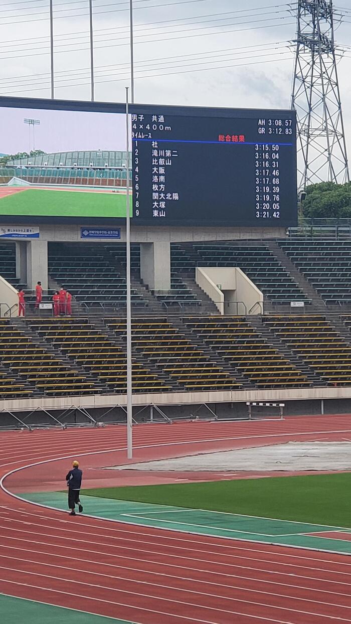 陸上競技部② ９月活動報告
