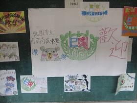 南崁高級中學との交流①