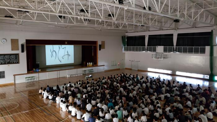 9月19日(木)3年生がアニメ「めぐみ」を鑑賞~3年生人権HRで