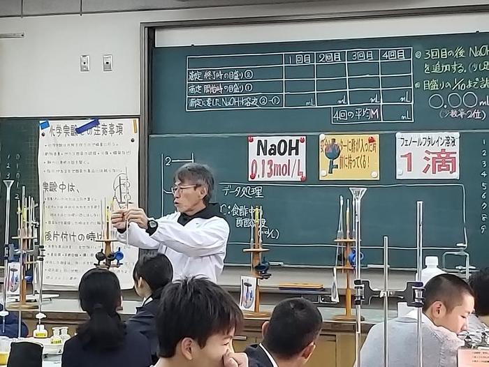 11月28日(水)1限目に化学基礎の実験の授業を見学