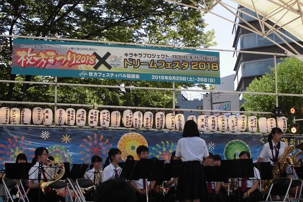 夏休み中の文化系クラブの成果~吹奏学部が8月26日(日)「枚方まつり2018」に参加して演奏を披露~