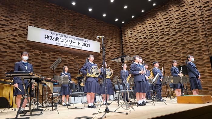 11月13日(土)牧野高校同窓会の「牧友会」コンサート を鑑賞しました。