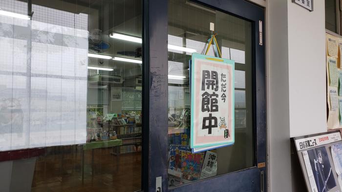 8月29日(木)2学期始めの牧野高校の朝の風景~図書館では7時台から自習する生徒