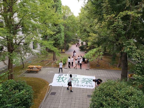 9月6日(木) 台風の後片付けと文化祭=『牧高祭』の準備