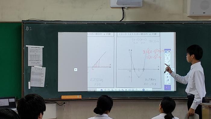 9月24日(火)数学Ⅰで研究授業を実施~学校全体で授業改善に取り組む「牧野高等学校パッケージ研修支援Ⅰ」の一環で~