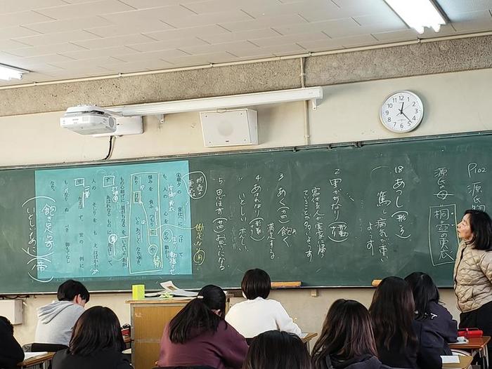 1月16日(水) 日本史と国語・古典の授業を見学